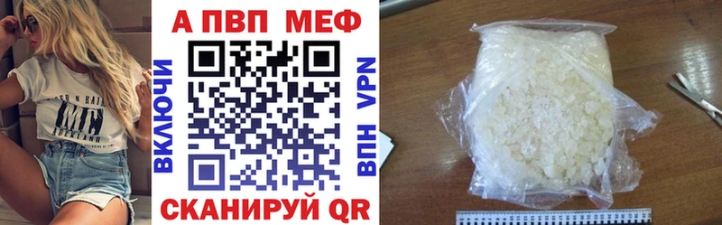 наркошоп  Тетюши  Альфа ПВП СК 