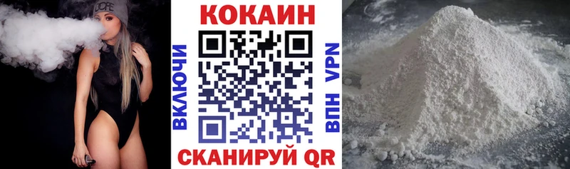 Cocaine VHQ  наркошоп  Тетюши 