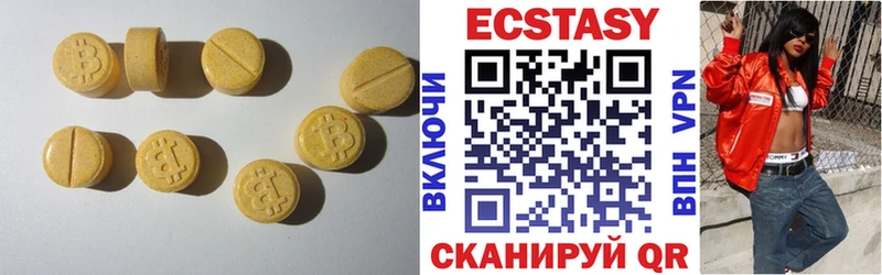 Экстази DUBAI  гидра зеркало  Тетюши 