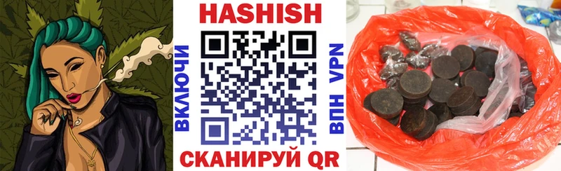 ГАШИШ VHQ  как найти закладки  hydra   Тетюши 