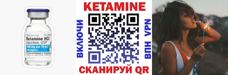 КЕТАМИН VHQ  наркошоп  Тетюши 