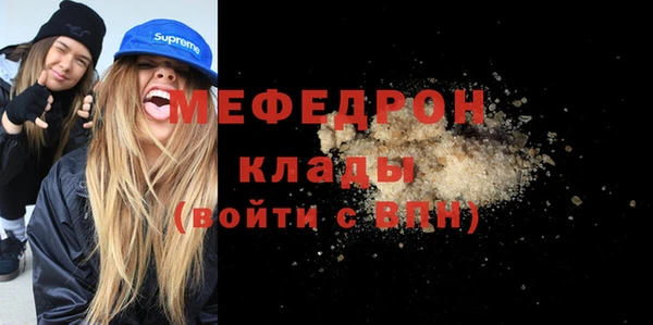 наркотики Магас