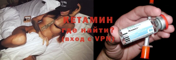 наркотики Магас