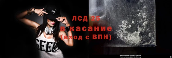 наркотики Магас