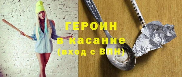 наркотики Магас