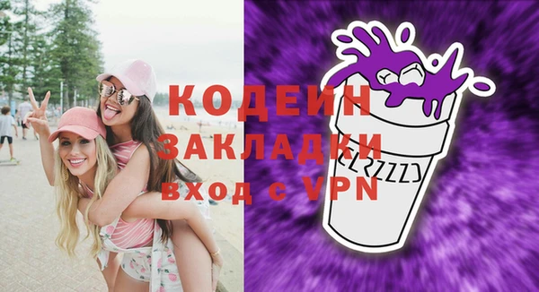 наркотики Магас