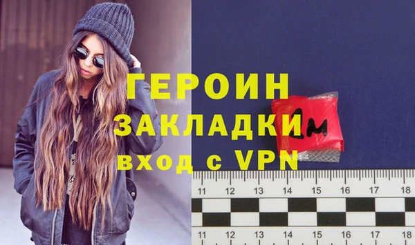 наркотики Магас