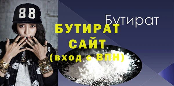наркотики Магас