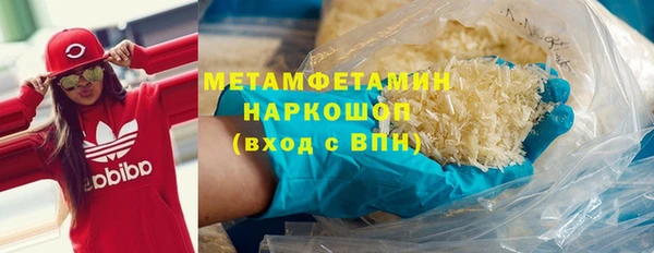 МДМА Майский