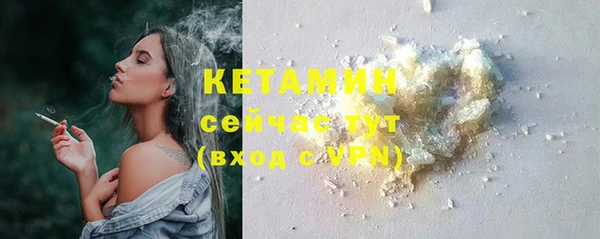 синтетический гашиш Волгодонск