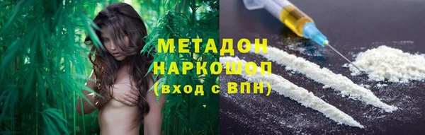 наркотики Магас