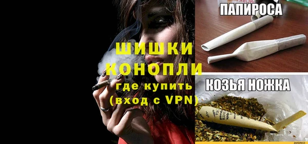 синтетический гашиш Волгодонск