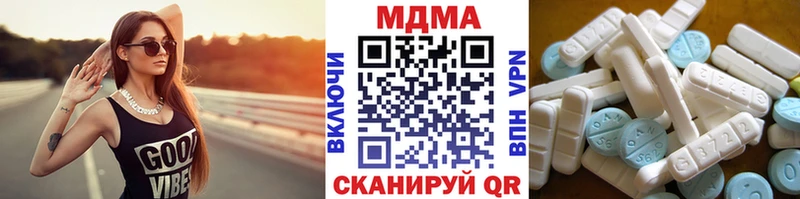 площадка телеграм  Тетюши  МДМА кристаллы 