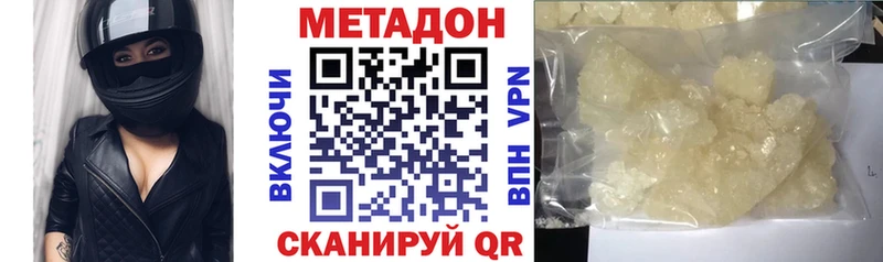 ссылка на мегу ТОР  Тетюши  Метадон VHQ 